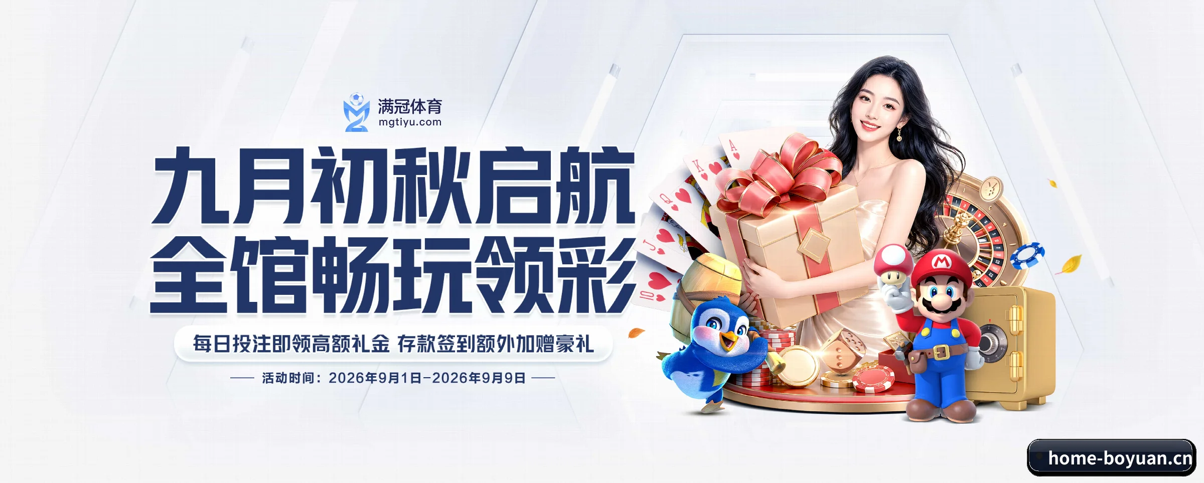品牌故事 - 体育资讯内容服务
